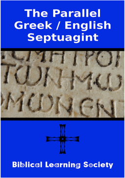 The Septuagint